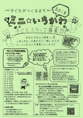 D9E5F551-D87F-4228-9D94-85C1BB136500