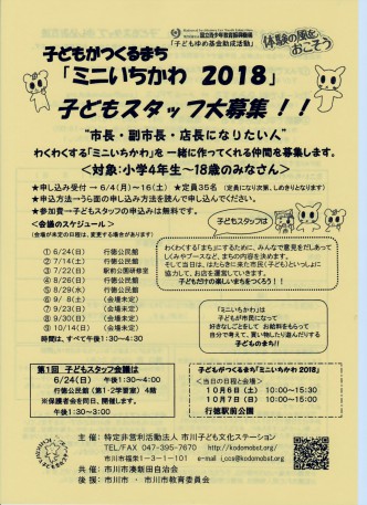 7BFB5032-09A9-4953-B19A-6BB833A07CB6
