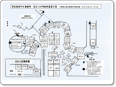 2015.9.19配置図修正