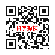 QR_Code_科学探検