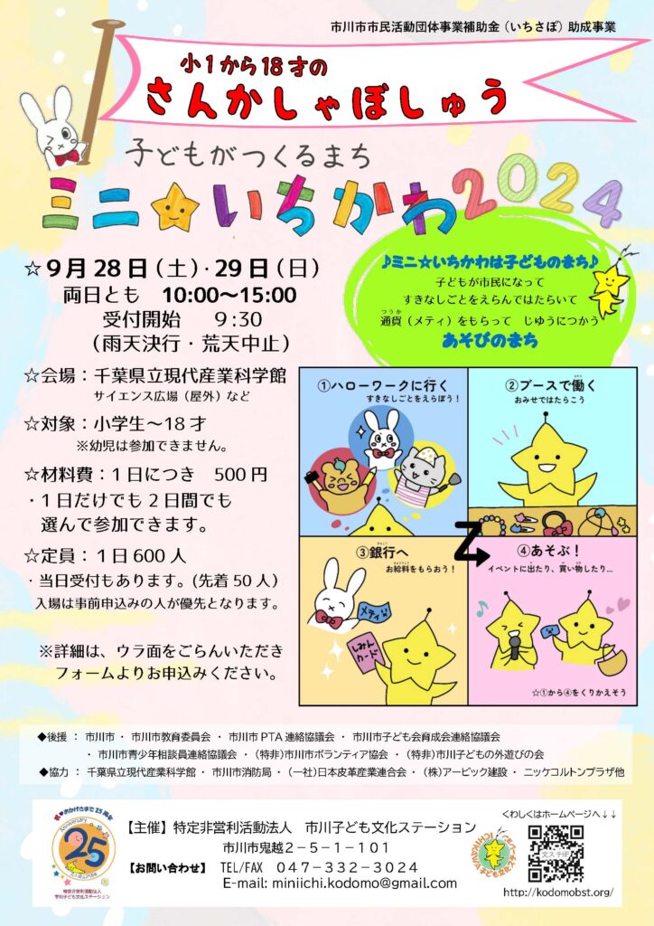 ☆ちー様専用☆ ちー様 専用ページ♪ ちー様 専用 公式通販