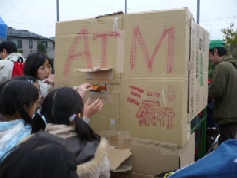 img_miniichi03